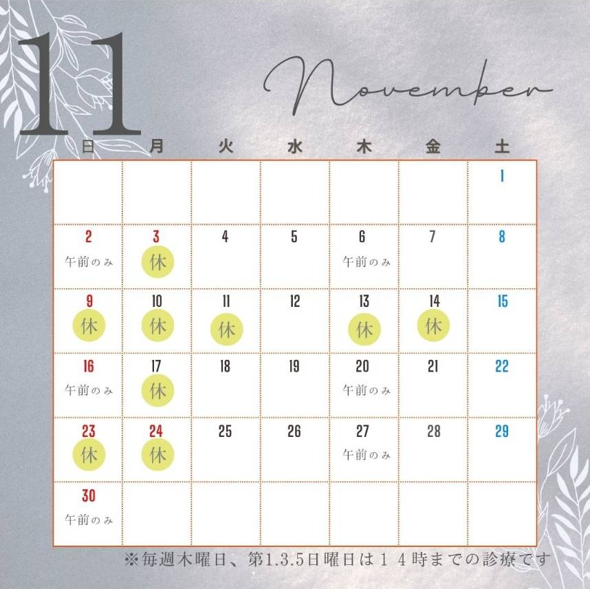 東日本橋駅前歯科医院のInstagram最新投稿