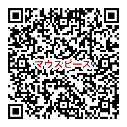 マウスピース矯正 QR